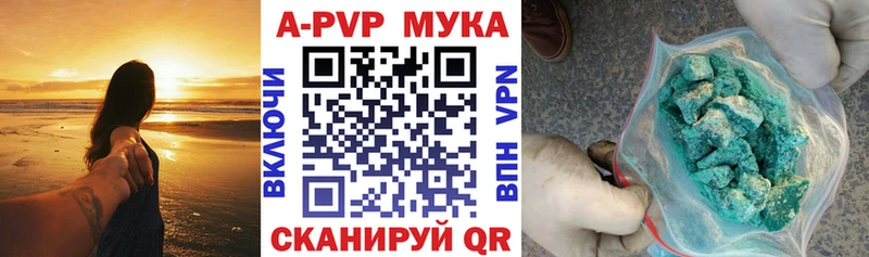 Alpha-PVP мука  Старая Русса 