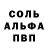 МЕТАДОН белоснежный Stormcrow179