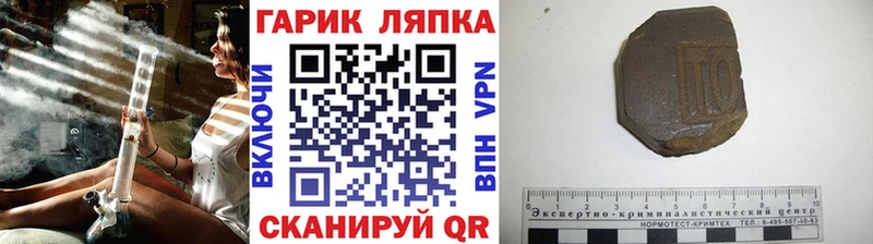 гидра вход где можно купить Старая Русса ГАШИШ гашик