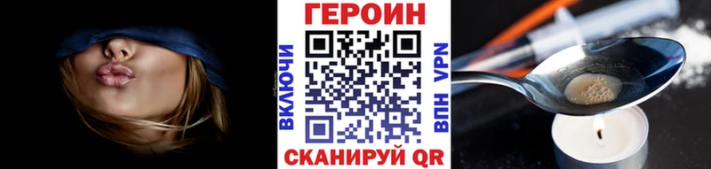 что такое наркотик  Старая Русса  мега сайт  Героин гречка 