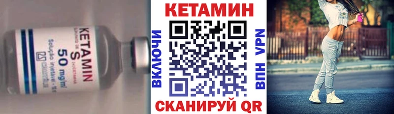 KRAKEN как войти  закладки  Старая Русса  КЕТАМИН ketamine 
