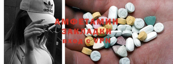 бутират Алзамай