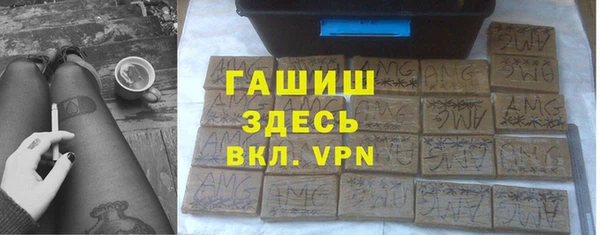 бутират Алзамай