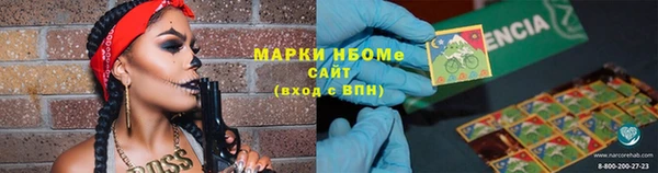 бутик Алексин