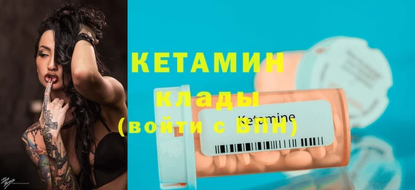 бутик Алексин