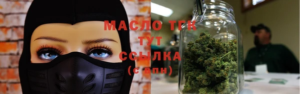 тгк Алексеевка