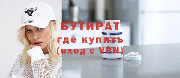 бутик Алексин