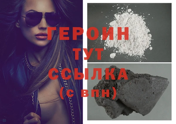 стафф Нея
