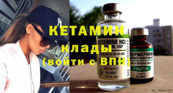 мяу мяу мука Нефтекумск