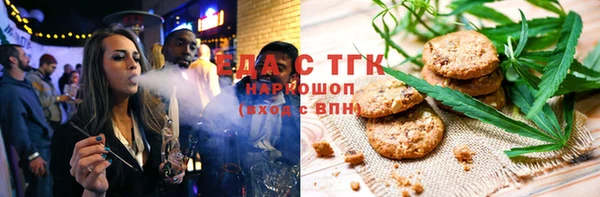 бутик Алексин