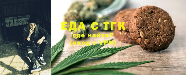бутик Алексин