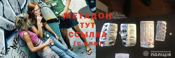 бутират Алзамай