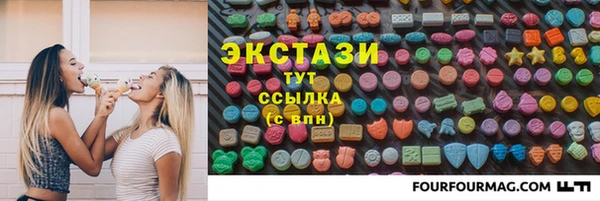 бутик Алексин