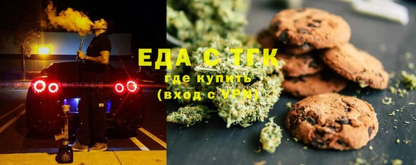 тгк Алексеевка