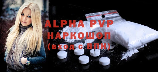бутик Алексин