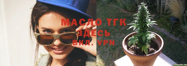тгк Алексеевка