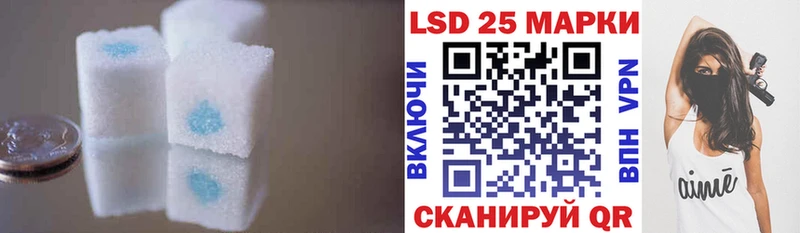 купить наркотик  Старая Русса  Лсд 25 экстази кислота 