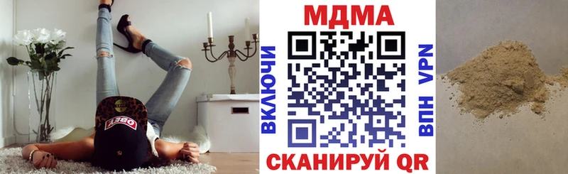 площадка как зайти  Старая Русса  MDMA кристаллы  продажа наркотиков 