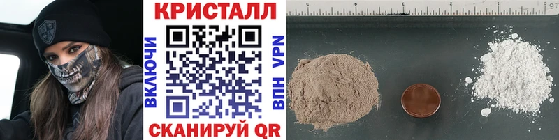 Метамфетамин пудра  закладки  Старая Русса 