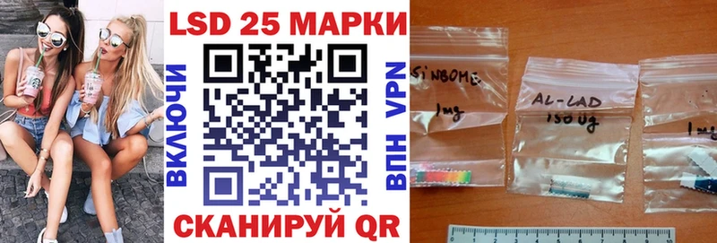 MEGA   хочу наркоту  Старая Русса  Марки 25I-NBOMe 1500мкг 