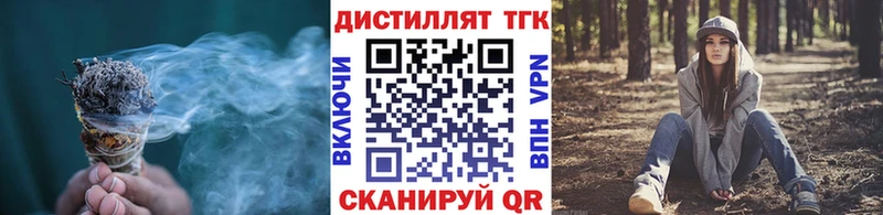 где купить   Старая Русса  ТГК Wax 